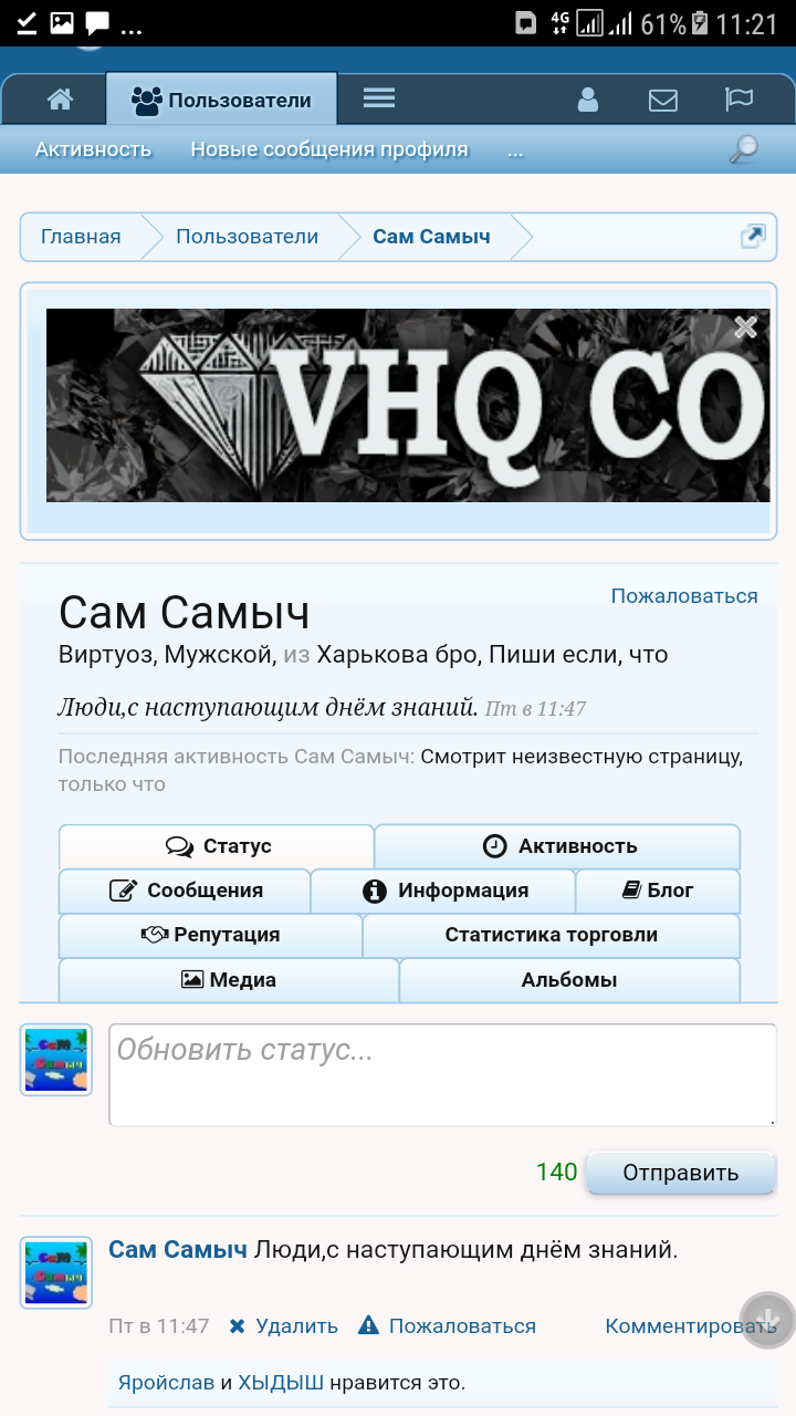 Screenshot_20180904-112142.png
