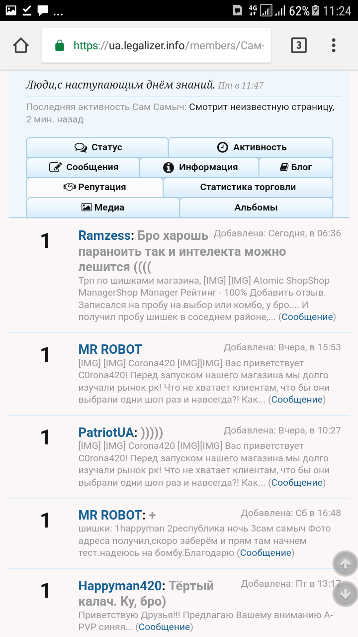 Screenshot_20180904-112425.png