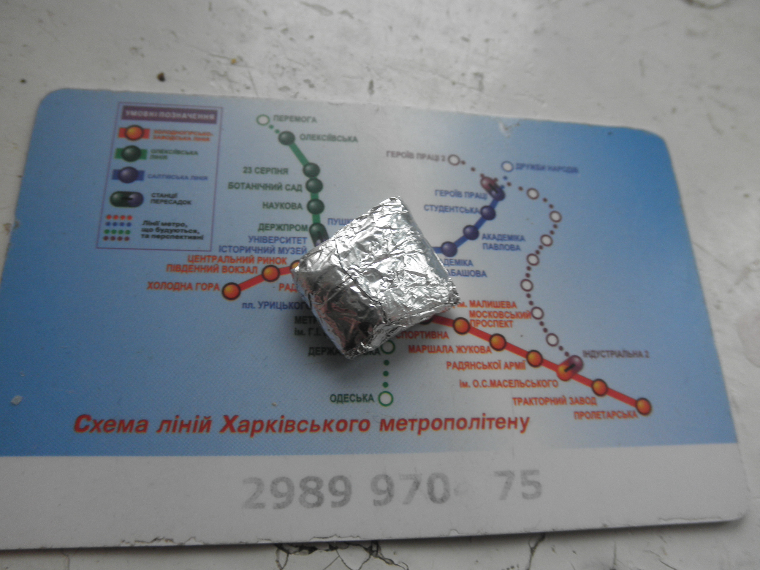 P2090609