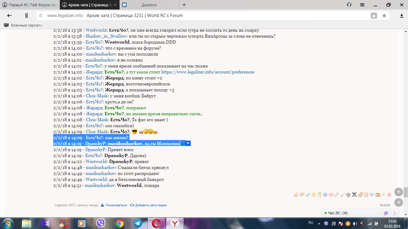 Screenshot_2
