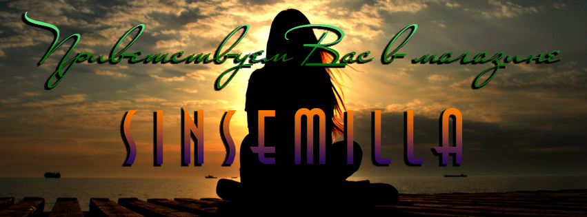 Sinsemilla Shop