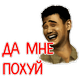 damnepoxyj643
