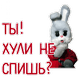 stepawka6543