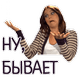 bivaetnu6943